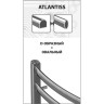Полотенцесушитель водяной LEMARK ATLANTISS LM32810R П10 500x800